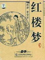 花季传媒在线观看免费版无删减